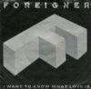 Foreigner I Want To Know What Love Is album cover